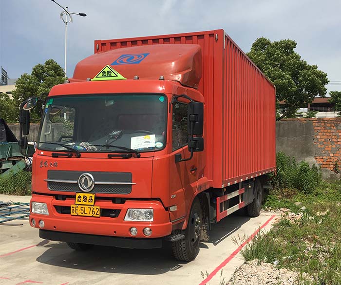 危險品集裝箱運輸